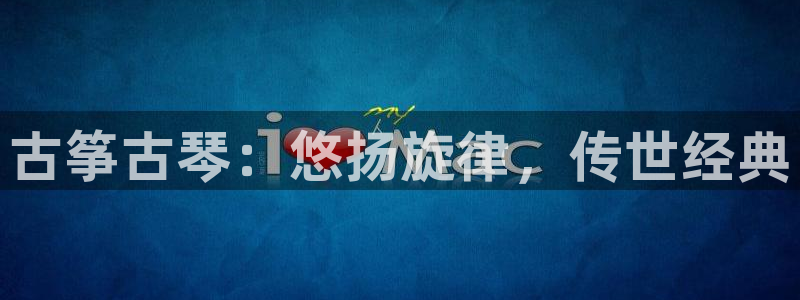凯发平台网址