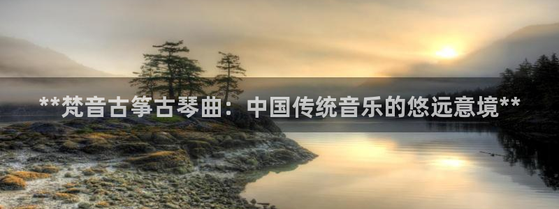 凯发k8娱乐是什么平台