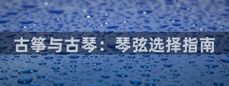 凯发k8娱乐官网旗舰厅