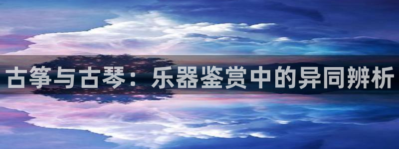 凯发k8是不是真的可靠