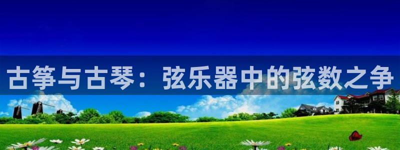 凯发k8娱乐旗舰app下载