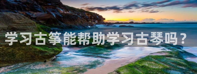 凯发平台开户