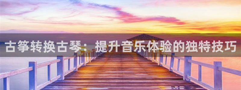 凯发唯一官方网站