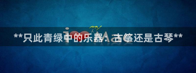 凯发网娱乐官网国际