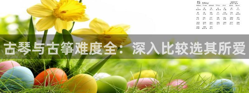 凯发k8娱乐真人旗舰厅客服