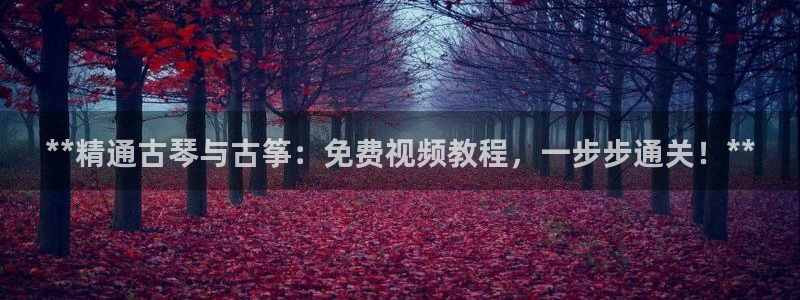 凯发k8全球公开加盟