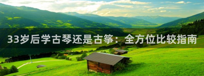 凯发国际平台官网