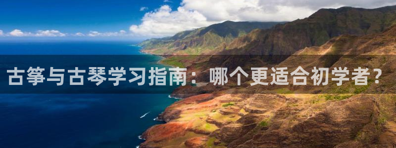 凯发k8是真是假