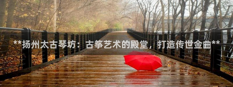 凯发app平台