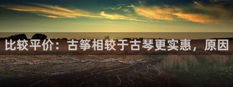 凯发k8娱乐网址多少