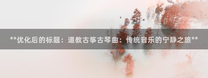 凯发平台轻7O777