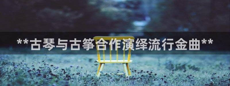 凯发国际平台官网