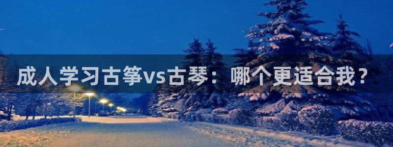 凯发k8国际真人娱乐旗舰厅