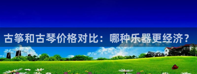 凯发k8娱乐官网入