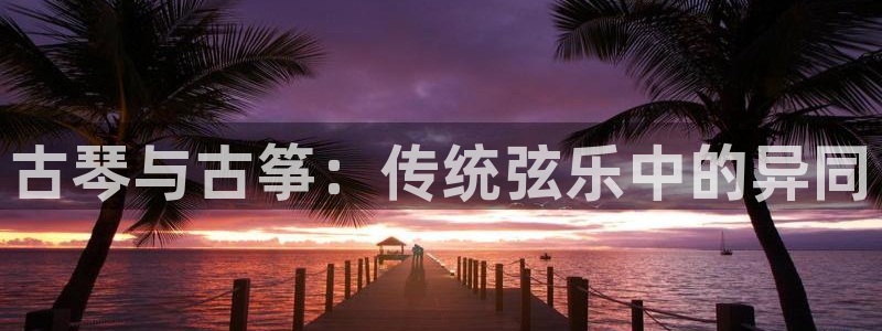 凯发k8旗舰厅手机下载