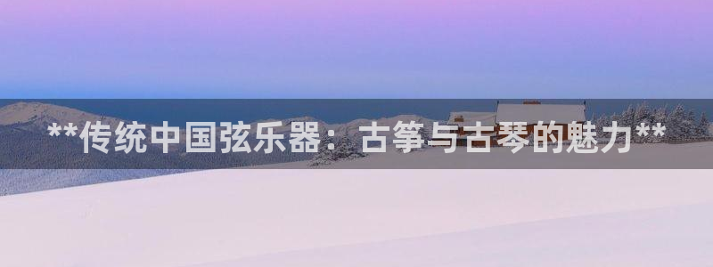 凯发k8娱乐官网入
