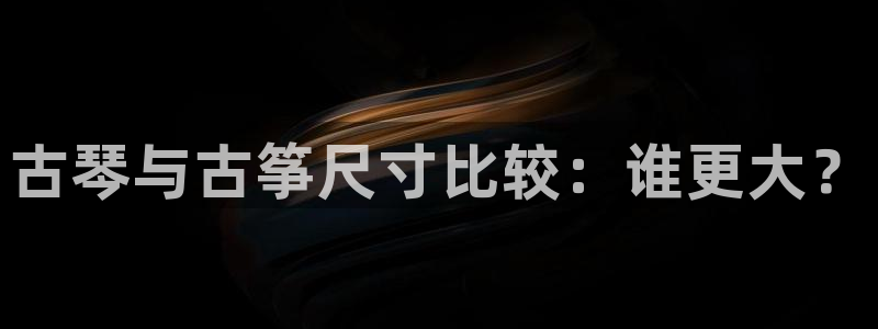 凯发国际app下载