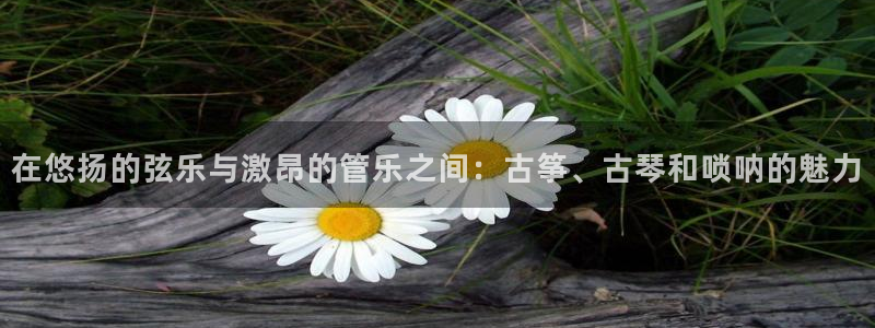 凯发平台开户