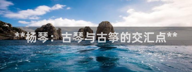 凯发国际网址官网查询