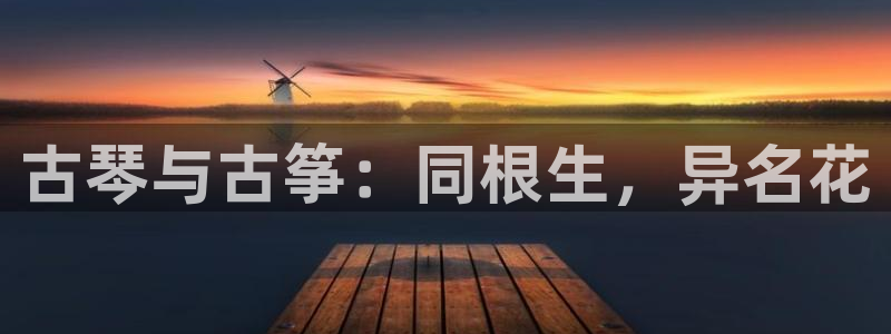 凯发k8是不是真的可靠