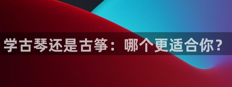 凯发k8客户端