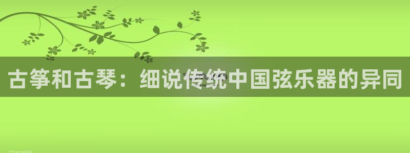 凯发k8是不是真的可靠