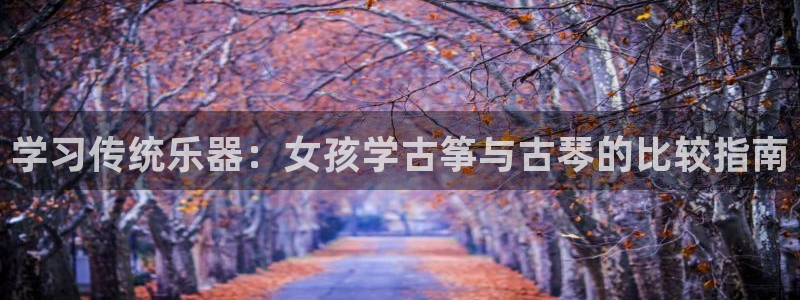 凯发k8娱乐官网入