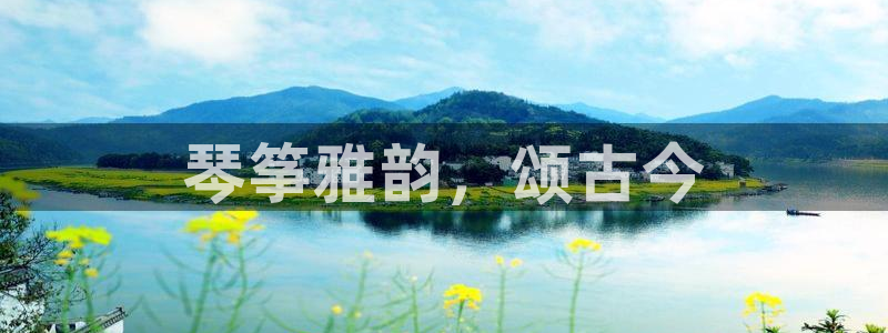 凯发娱乐国际厅