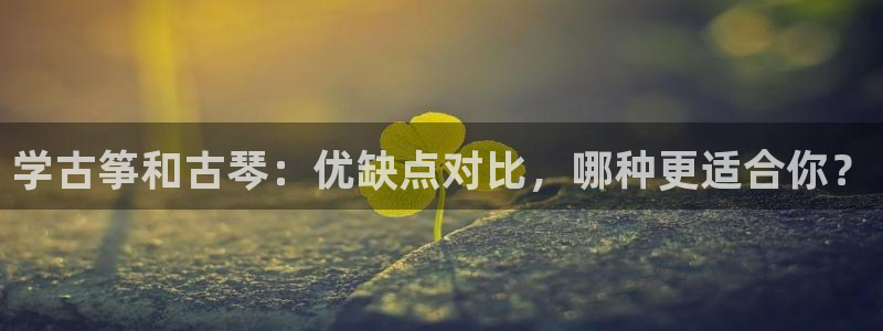 凯发k8旗舰厅yue来就送38