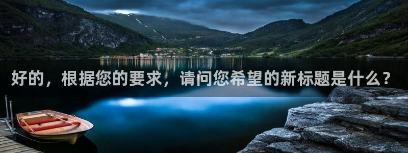凯发官网下载客户端