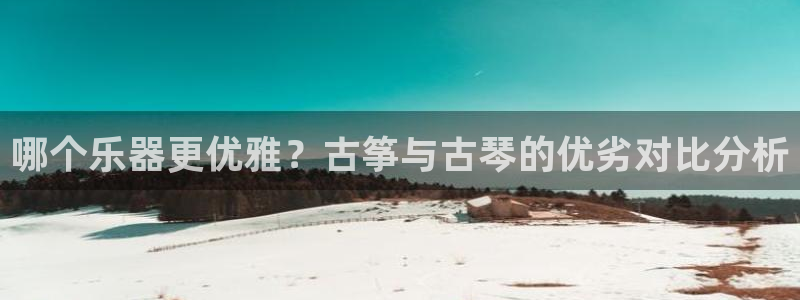 凯发k8娱乐是真实的吗