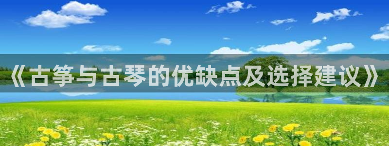 凯发国际可靠送38元