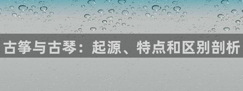 凯发k8娱乐官网手机端中心