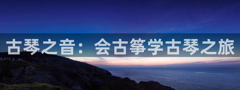 凯发k8全球公开加盟