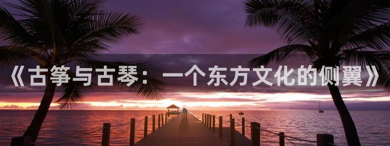 凯发平台敌7O777
