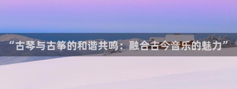 凯发k8娱乐平台下载