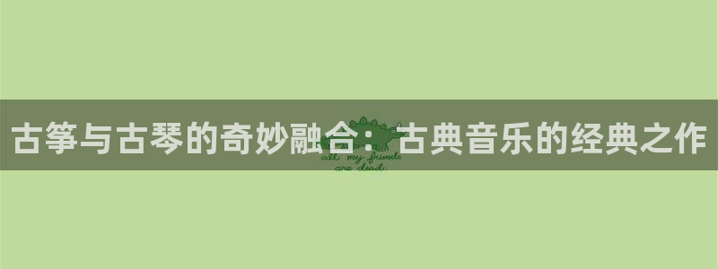 凯发平台k8