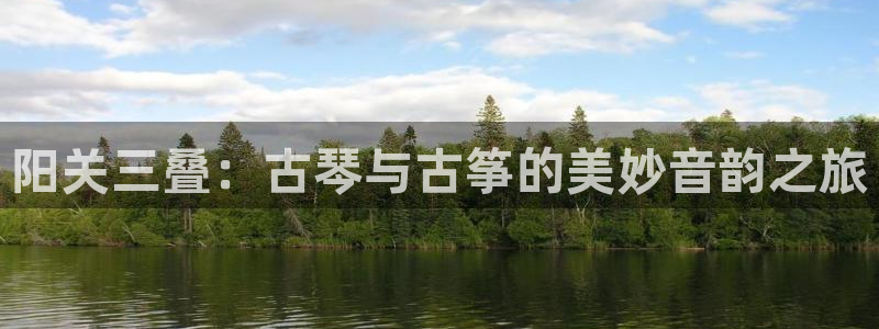 凯发K8旗舰厅