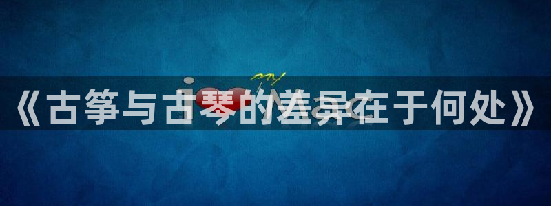 凯发k8娱乐旗舰厅