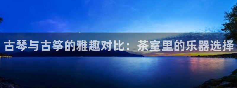 凯发k8娱乐官网最新版本