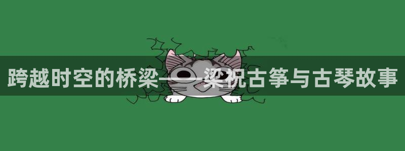 凯发k8娱乐平台