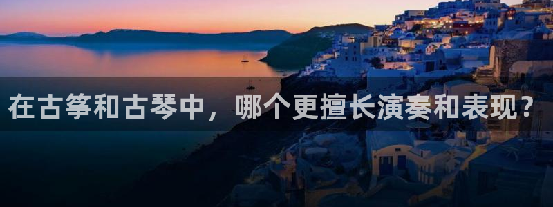 凯发k8旗舰厅手机下载