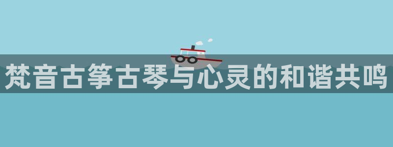 凯发平台k8