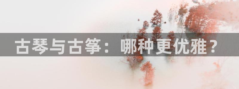 凯发k8旗舰厅手机下载