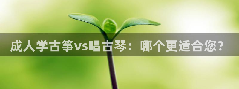 凯发官方网站下载