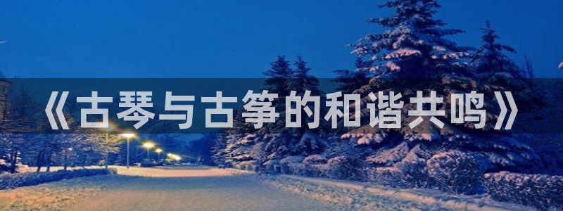 凯发k8手机是正品吗