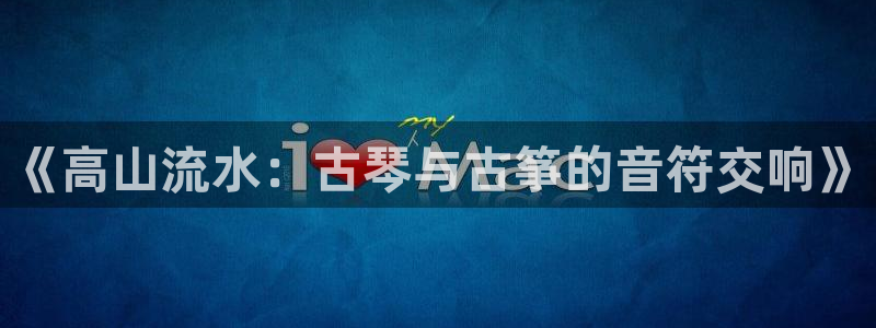 凯发国际可靠送38元