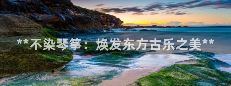 凯发k8国际真人版安全送38元