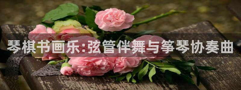 凯发k8娱乐旗舰