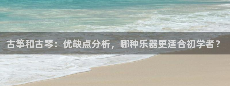 凯发k8娱乐官网入